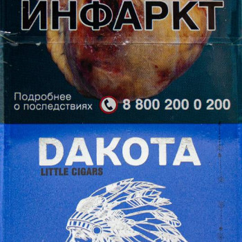 Сигариллы с фильтром "Dakota" (пачка 20шт.) Original