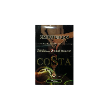 "Costa" Груша 50 г