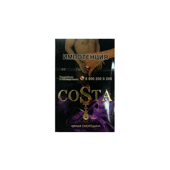 "Costa" Черная смородина 50 г