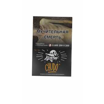 Табак для кальяна Хулиган, 25 г (Абрикосовый йогурт (CHUDO))
