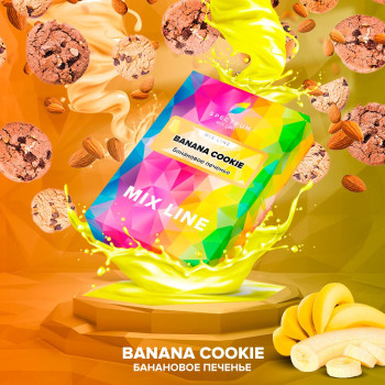 Spectrum Mix Line 40 гр. BANANA COOKIE (Банановое печенье)