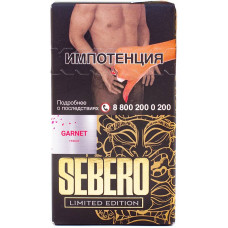 Табак для кальяна "Sebero" с ароматом "Гранат", 30 гр.Limited
