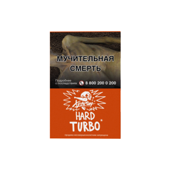 Табак для кальяна Хулиган Хард (Hard), 25 г (Арбузно-дынная жвачка (Turbo))