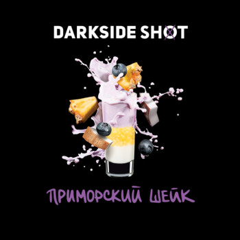 Табак для кальяна "Дарксайд" Шот Приморский (Кокос Черника Ананас), 30 г