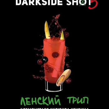 Табак для кальяна "Дарксайд" Шот Ленский трип (Лемонграсс Клюква Бузина), 30 г