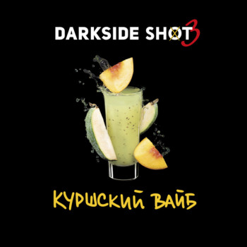 Табак для кальяна "Дарксайд" Шот Куршский вайб (Нектарин Фейхоа Кактус), 30 г