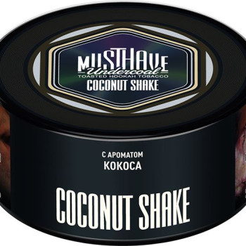Табак для кальяна Must Have Coconut Shake (с ароматом Кокоса) 250гр.