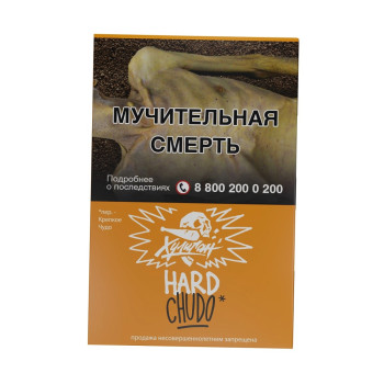 Табак для кальяна Хулиган Хард (Hard), 25 г (Абрикосовый йогурт (CHUDO))