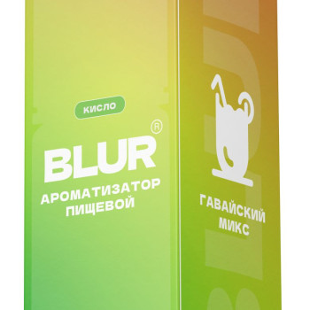 Ароматизатор пищевой Blur Constructor (Блюр конструктор) с ароматом Гавайский микс