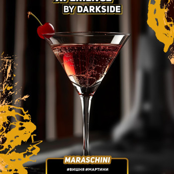 Табак для кальяна "Дарксайд" Экспириенс (Мараскини), 25г