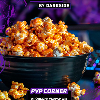 Табак для кальяна "Дарксайд" Экспириенс (Пвп Корнер), 30г