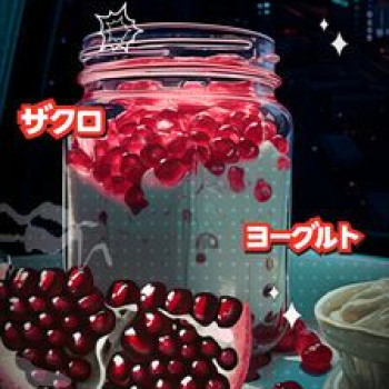 Табак для кальяна "Дарксайд" Экспириенс (Гранэйд Аркэйд), 25 г