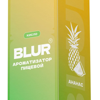 Ароматизатор пищевой Blur Constructor (Блюр конструктор) с ароматом Ананас