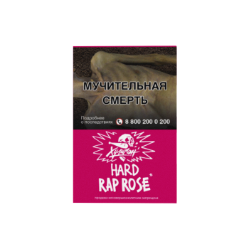 Табак для кальяна Хулиган Хард (Hard), 25 г (Малиново-розовый лимонад (Rap rose))