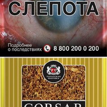 Табак курительный CORSAR OF THE QUEEN Vanilla (с ароматом ванили) 35гр.