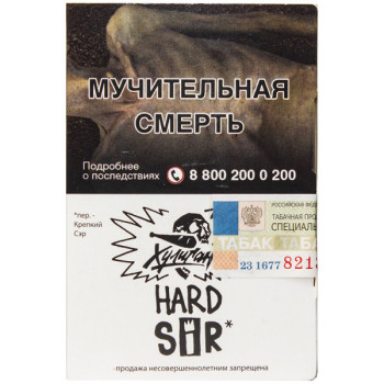 Табак для кальяна Хулиган Хард (Hard), 25 г (Воздушный рис (SiR))