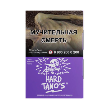 Табак для кальяна Хулиган Хард (Hard), 25 г (Кислая слива (TANO`S))