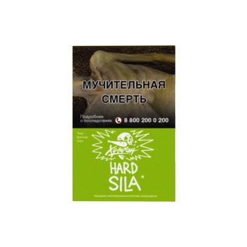 Табак для кальяна Хулиган Хард (Hard), 25 г (Виноградный Огурец (SILA))