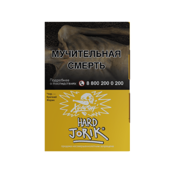 Табак для кальяна Хулиган Хард (Hard), 25 г (Грейпфрут-крыжовник (JORIK))