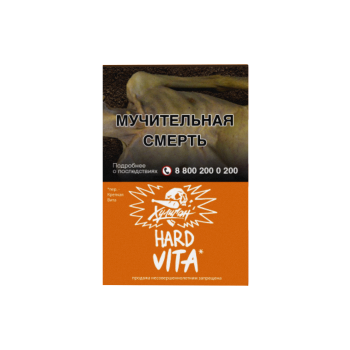 Табак для кальяна Хулиган Хард (Hard), 25 г (Клементин / Мандарин (VITA))
