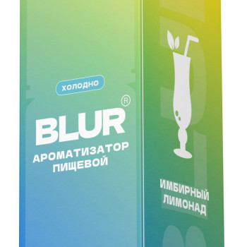 Ароматизатор пищевой Blur Constructor (Блюр конструктор) с ароматом Имбирный лимонад