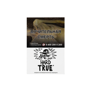 Табак для кальяна Хулиган Хард (Hard), 25 г (Табачный микс (True))