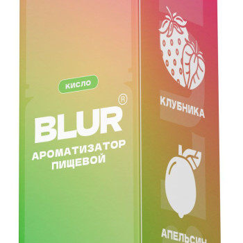 Ароматизатор пищевой Blur Constructor (Блюр конструктор) с ароматом Клубника апельсин