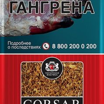 Табак курительный CORSAR OF THE QUEEN Cherry (с ароматом вишни) 35гр.