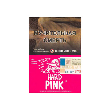 Табак для кальяна Хулиган Хард (Hard), 25 г (Ягоды-мангустин (Pink))