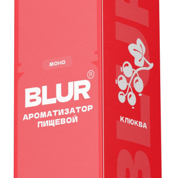 Ароматизатор пищевой Blur Constructor (Блюр конструктор) с ароматом Клюква