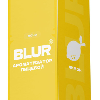 Ароматизатор пищевой Blur Constructor (Блюр конструктор) с ароматом Лимон