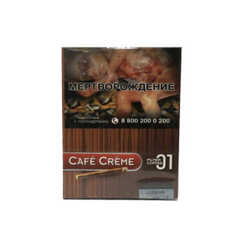 Сигариллы Cafe Creme Coffee 8шт.