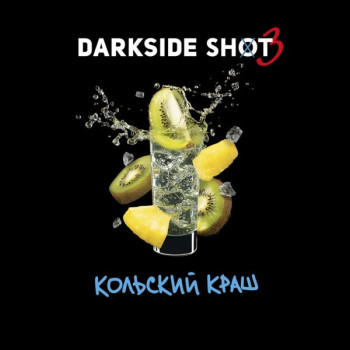 Табак для кальяна "Дарксайд" Шот A (Кольский краш), 30 г