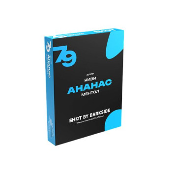 Табак для кальяна "Дарксайд" Шот (аромат ананас киви ментол), 25г