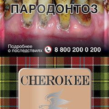 Табак курительный CHEROKEE Original (Ориджинал) 25гр.