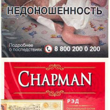 Сигареты Chapman Рэд КССЛ, МРЦ 190,00 T&T, в пачках