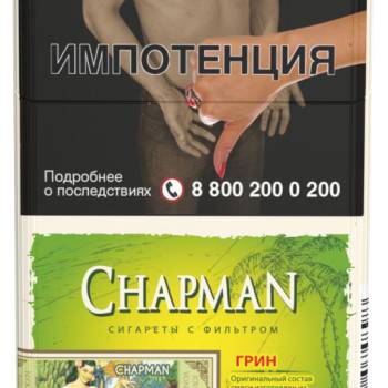Сигареты Chapman Грин КССЛ, МРЦ 190,00 T&T, в пачках