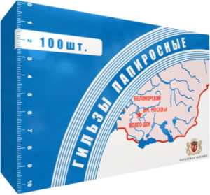 Гильзы папиросные 107 мм (100 шт.)