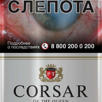 Табак курительный CORSAR OF THE QUEEN American Blend Tennessee 35гр.