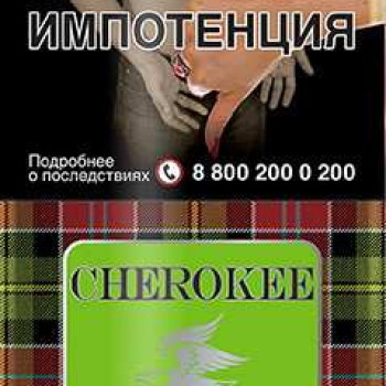 Табак курительный CHEROKEE Apple fresh (с ароматом яблока) 25гр.