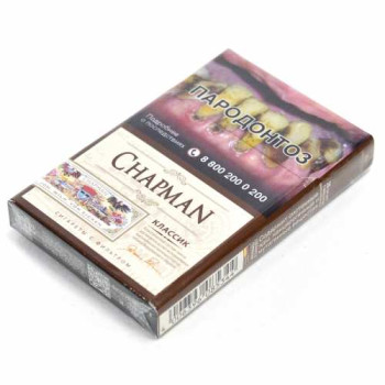 Сигареты Chapman Классик SSL, МРЦ 250