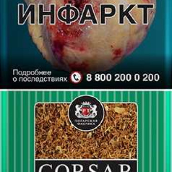 Табак курительный CORSAR OF THE QUEEN Mint (с ароматом мяты) 35гр.
