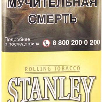 Самокруточный табак, Stanley, Lemon 30гр.