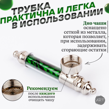 Трубка металлическая МТ-16