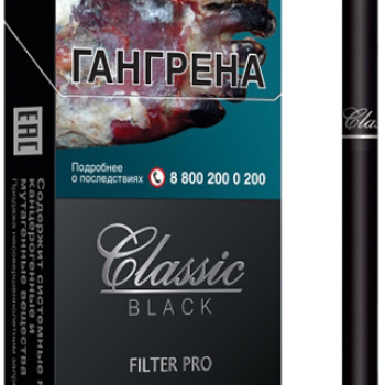 Сигареты Classic Black FILTER PRO МРЦ  160
