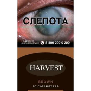 Сигареты Harvest Brown МРЦ 245