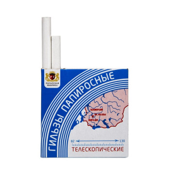 Гильзы папиросные телескопические (18 шт.)