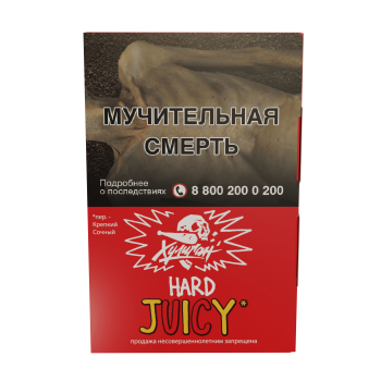 Табак для кальяна Хулиган Хард (Hard), 25 г (Фруктовая жвачка (JUICY))