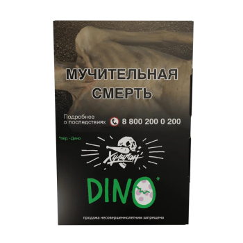 Табак для кальяна Хулиган, 25 г (Мятная жвачка (DINO))