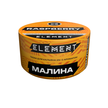 Табак для кальяна Элемент "Земля" Raspberry (малина) 25гр